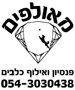 הלוגו הרשמי של מאולפים של מוטי