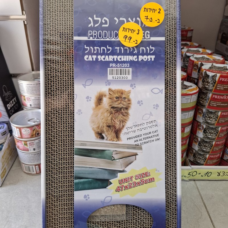 משטח גירוד לחתול